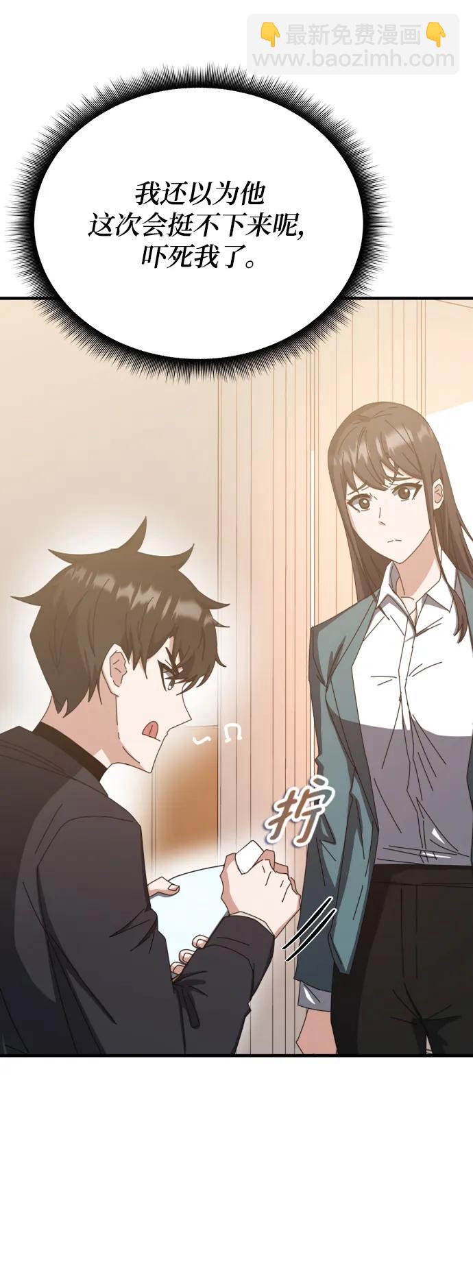 第60话70