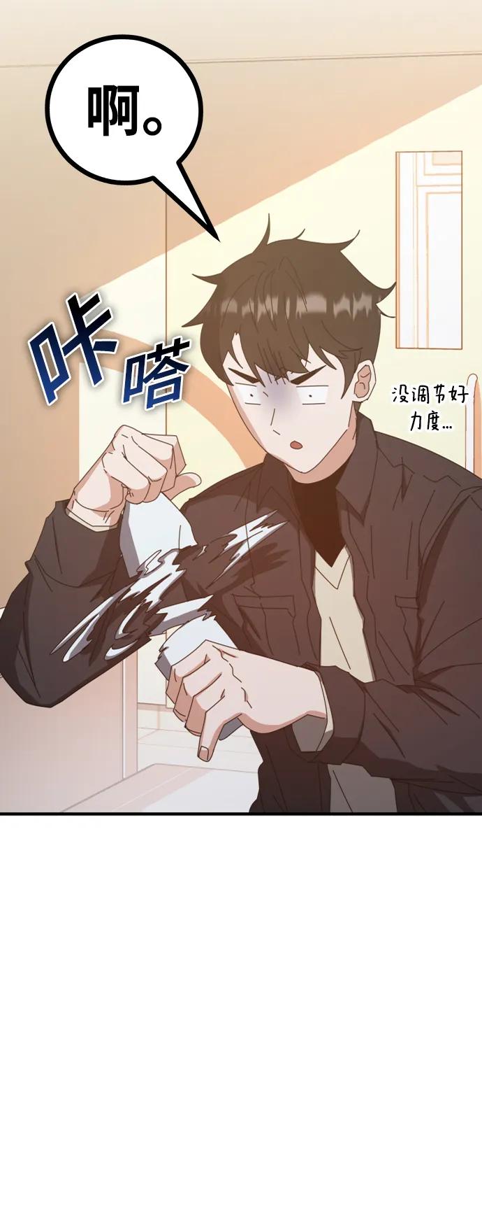 第60话72