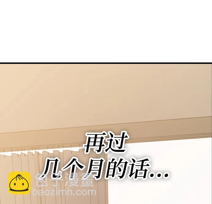 第60话73