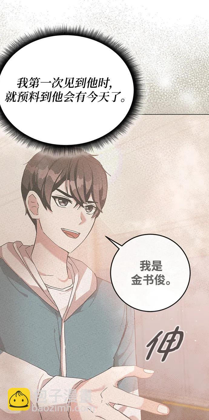 第60话75