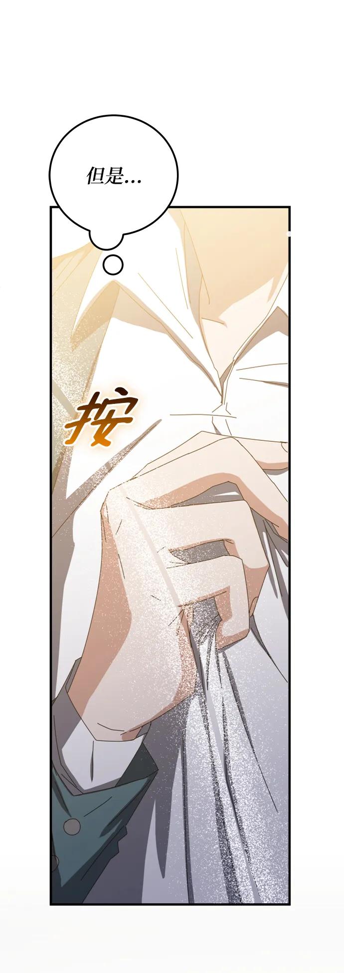 第60话77