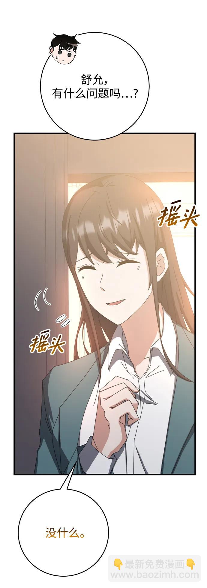 第60话80