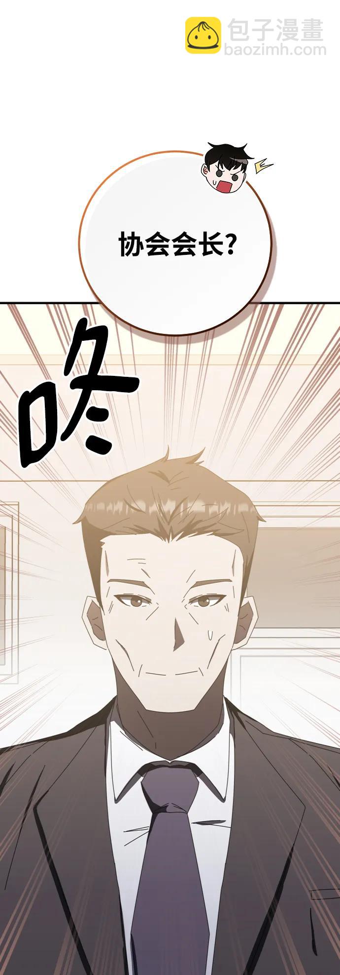 第60话83