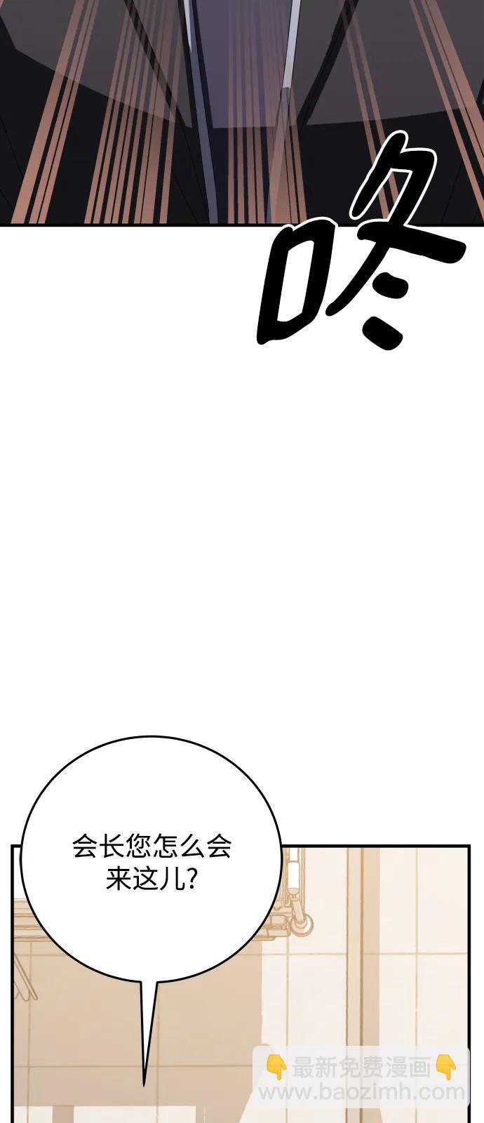 第60话84