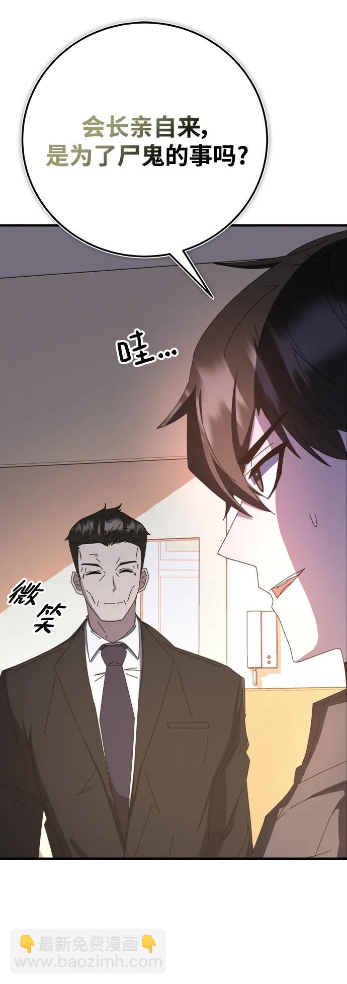 第60话87