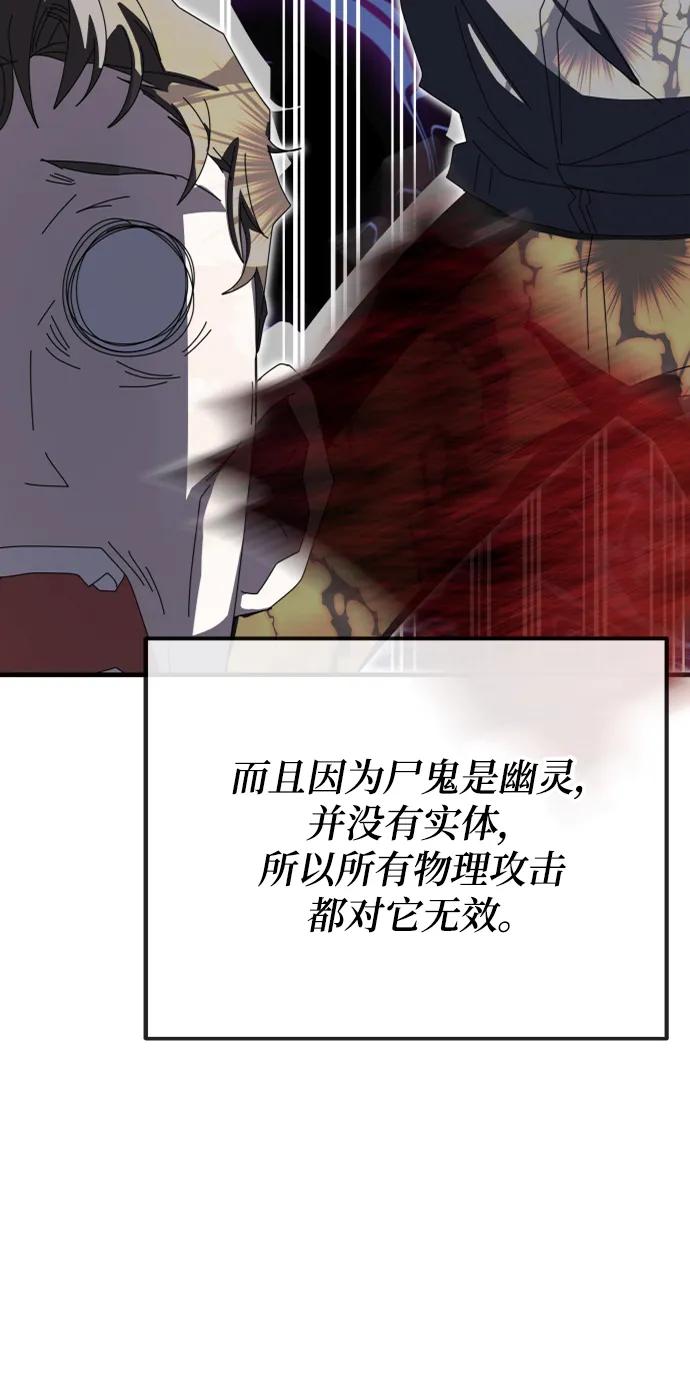 第60话9