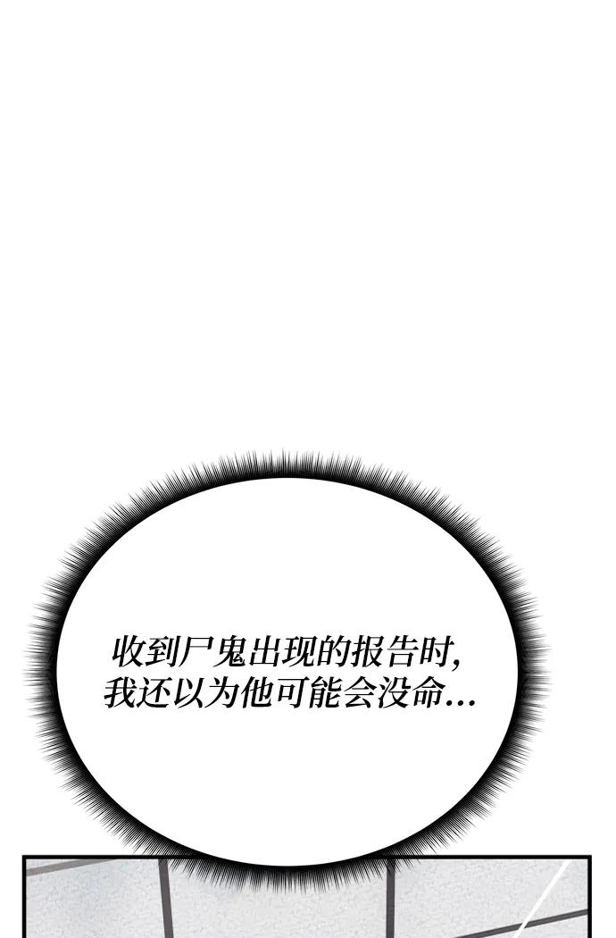 第60话90