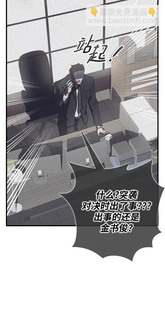 第60话91