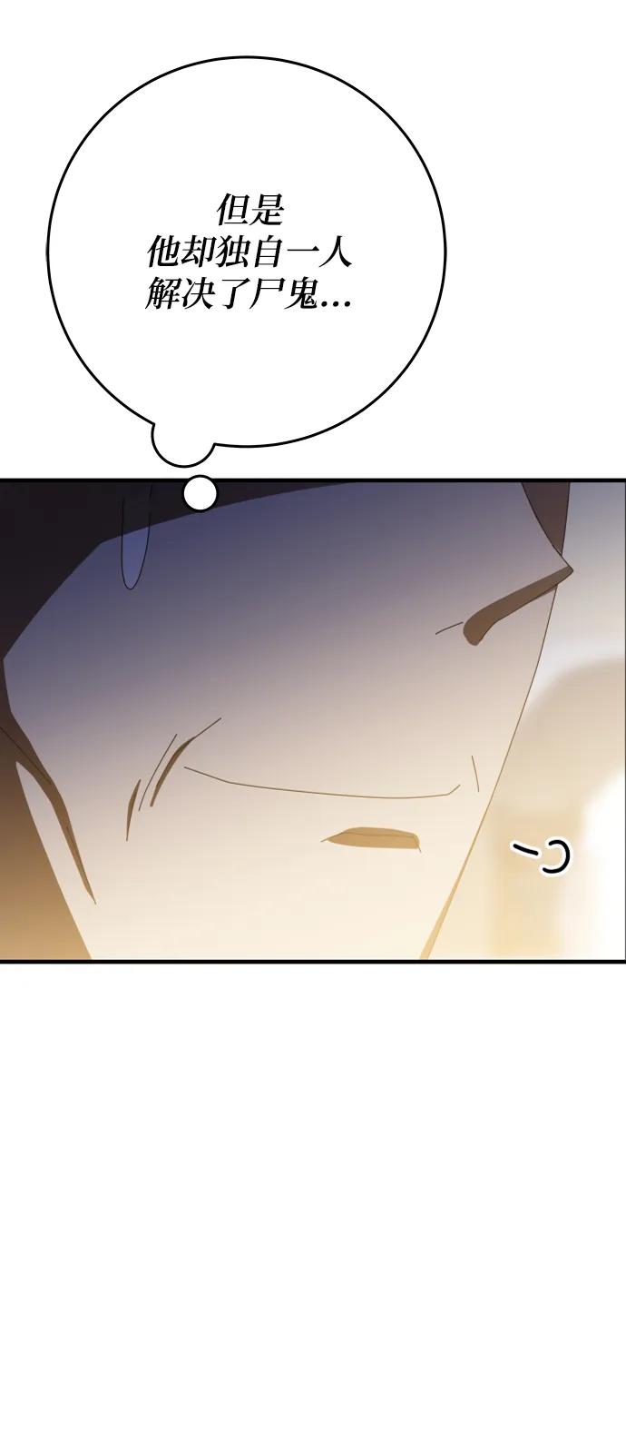 第60话92