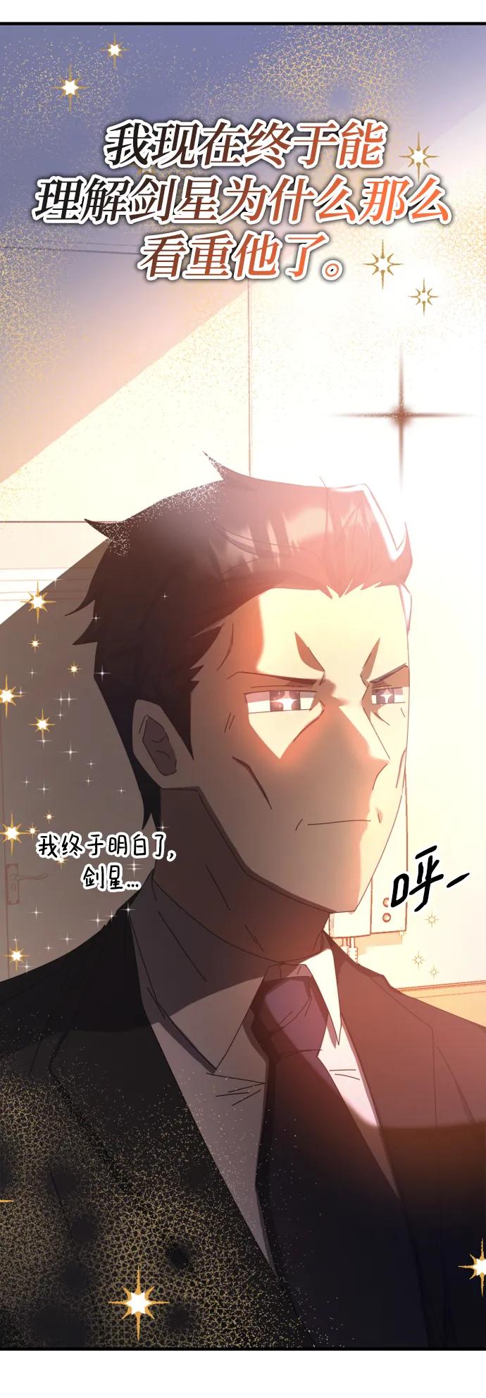 第60话93