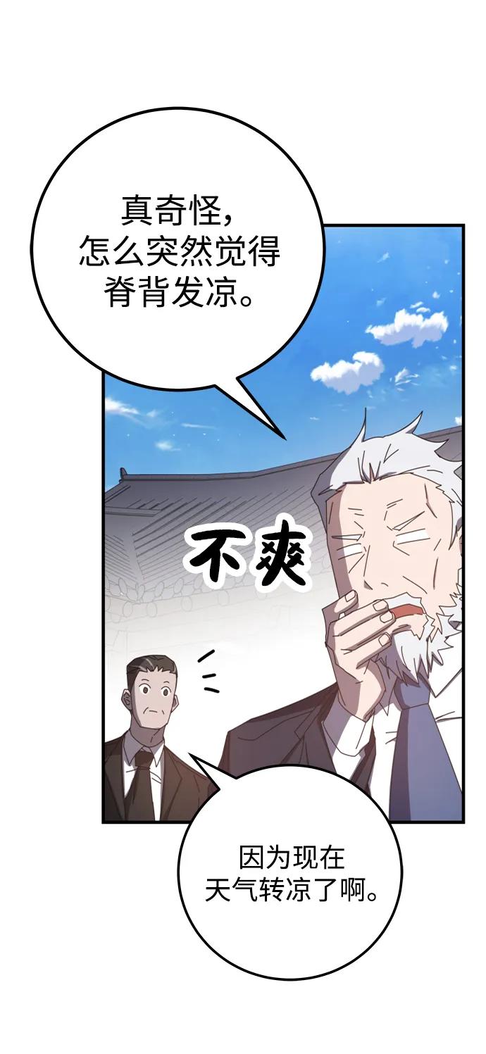 第60话94