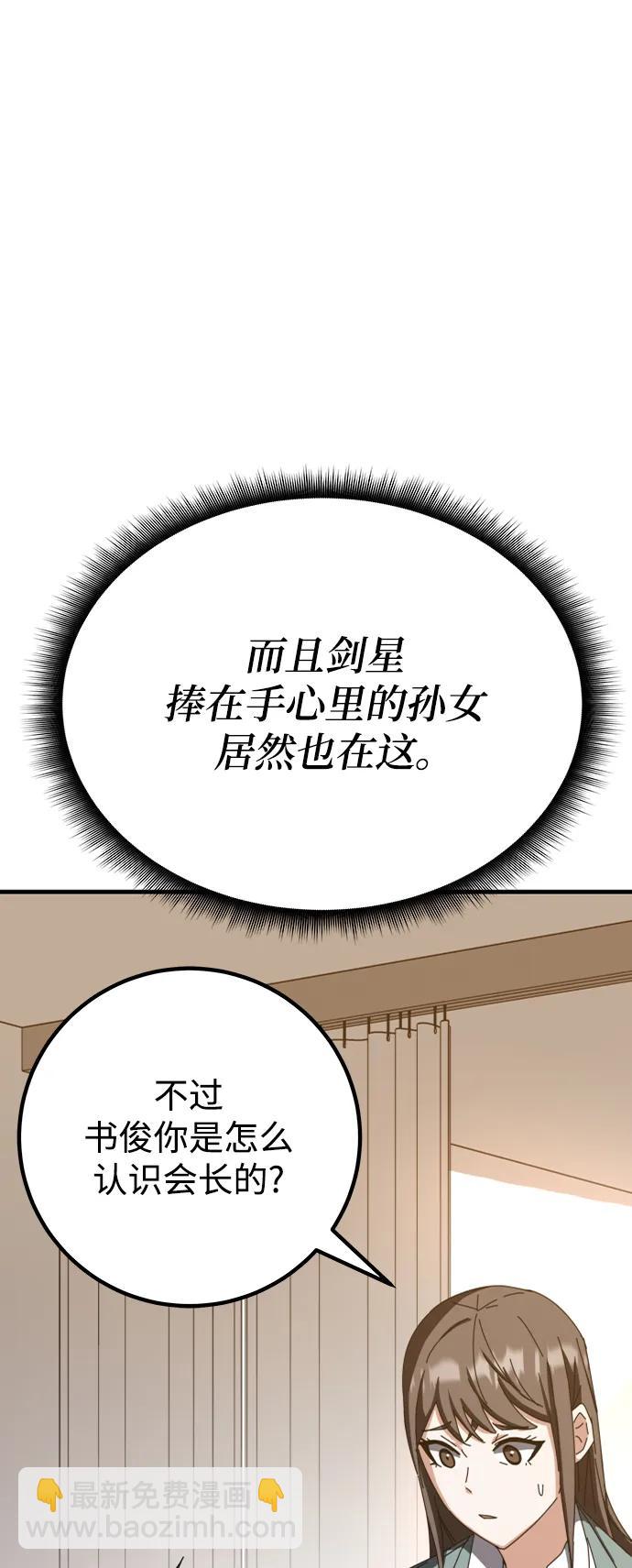 第60话96