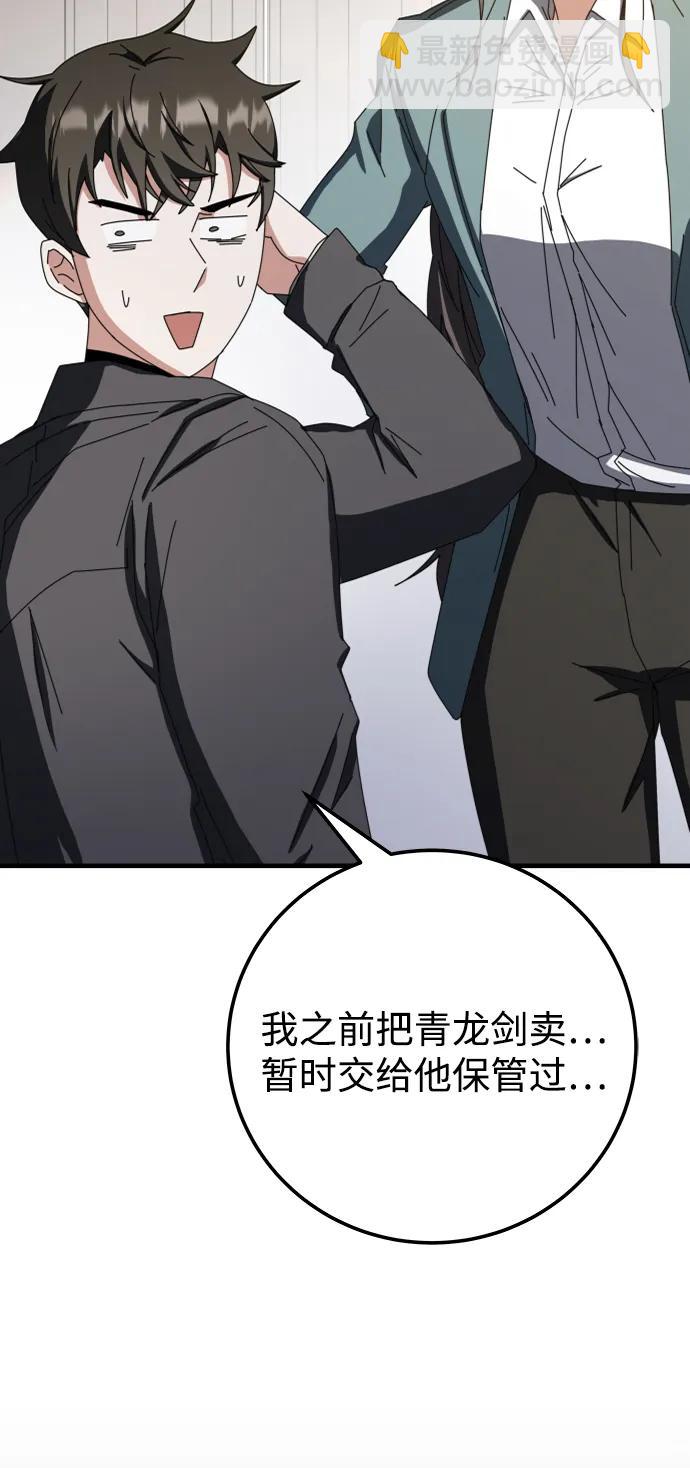第60话97
