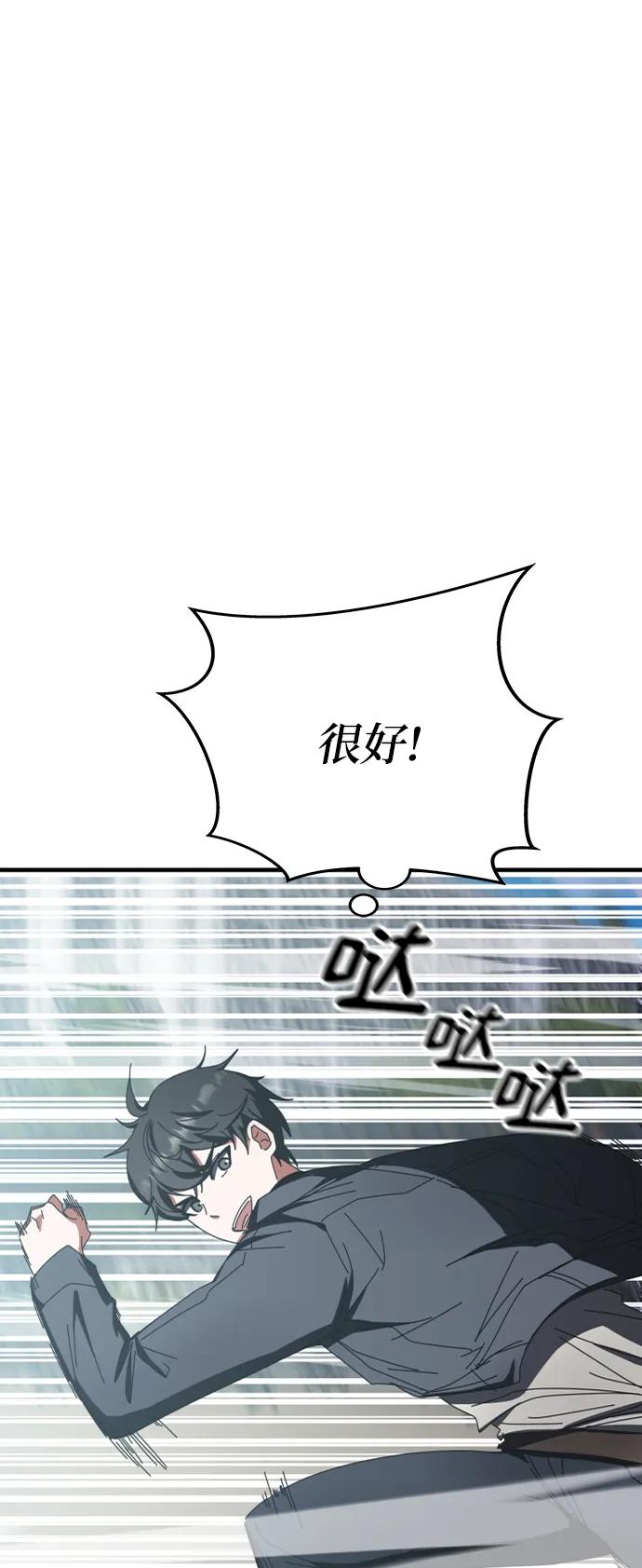 第61话109