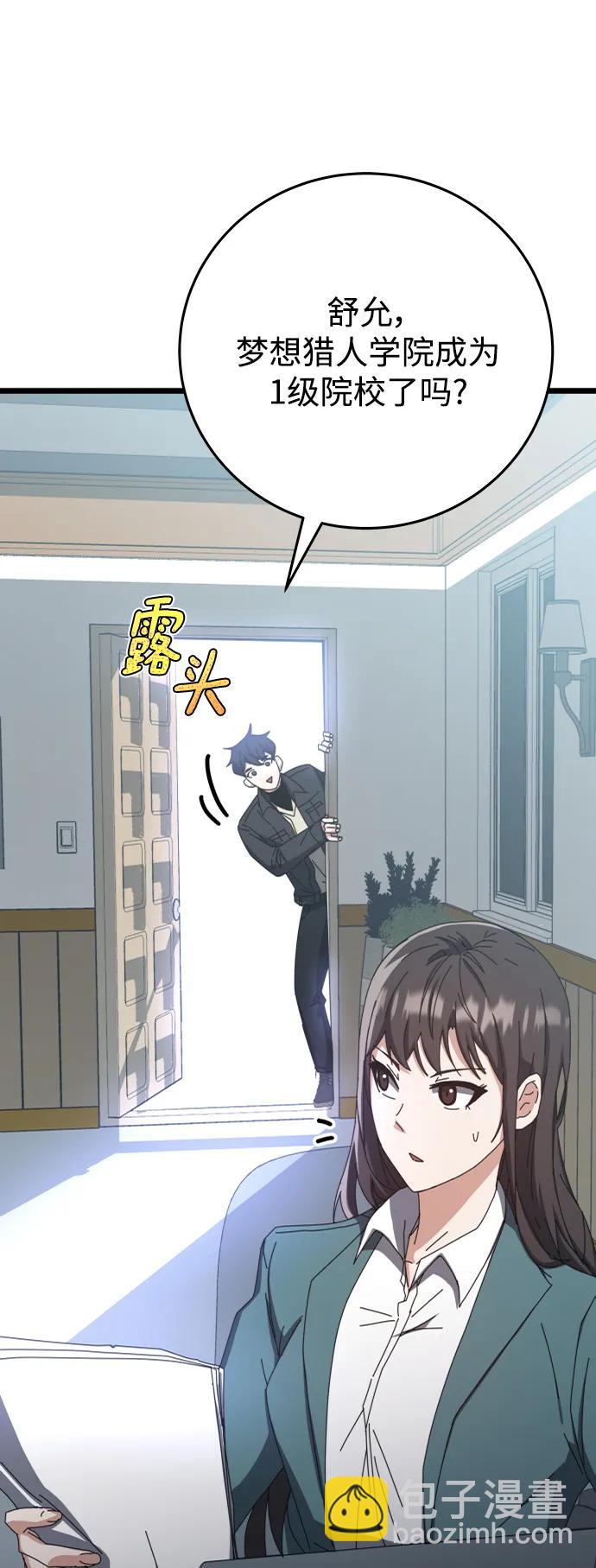 第61话20