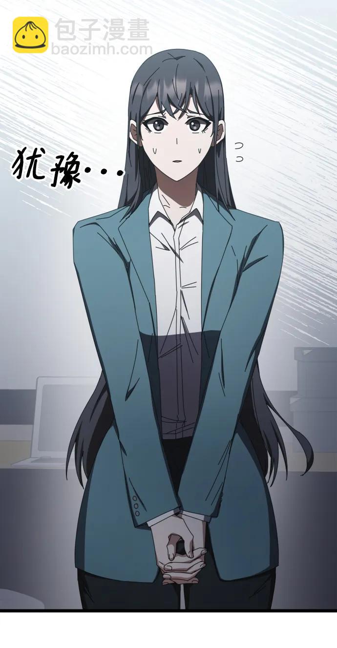第61话26