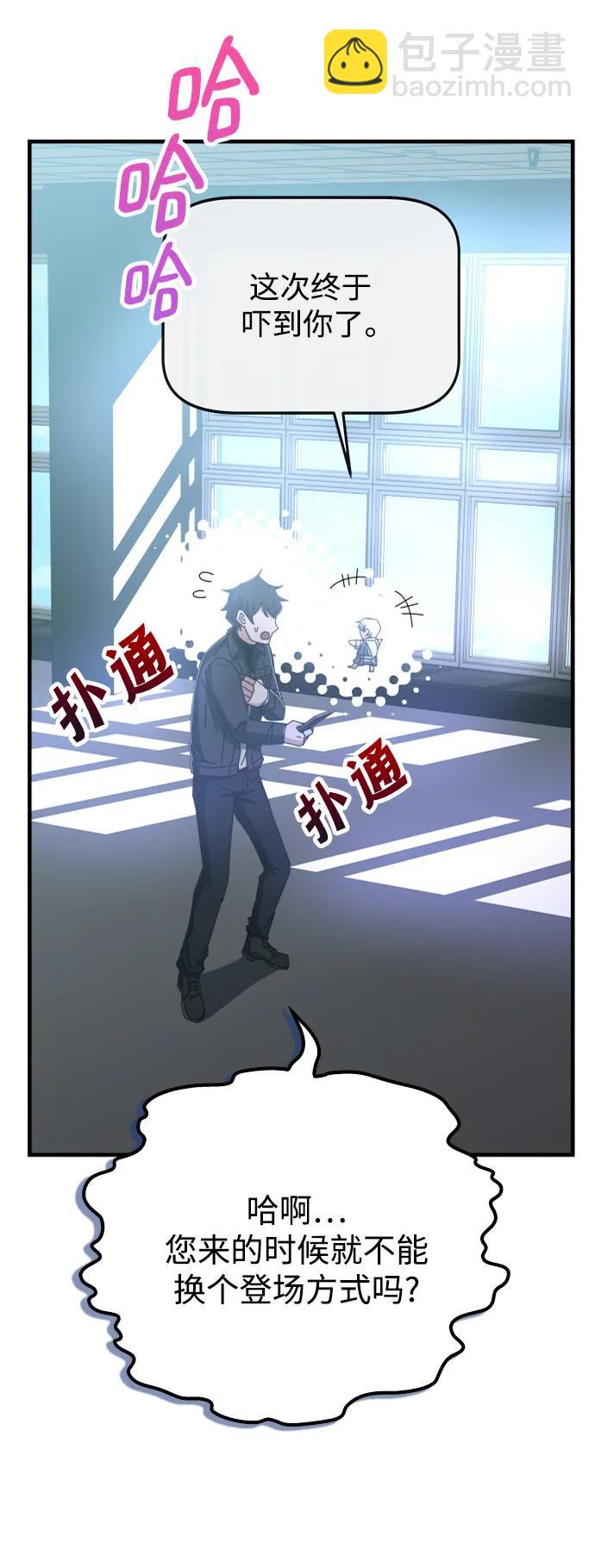第61话37