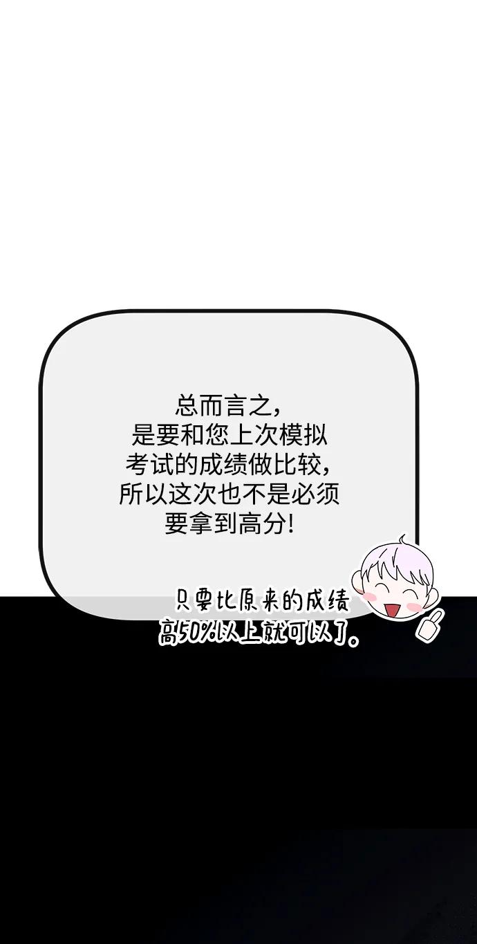 第61话74
