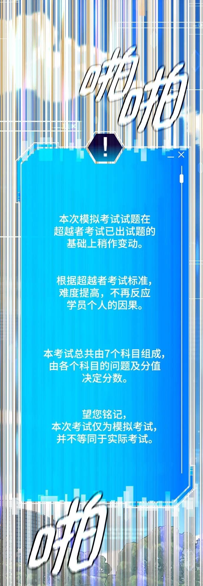 第61话94