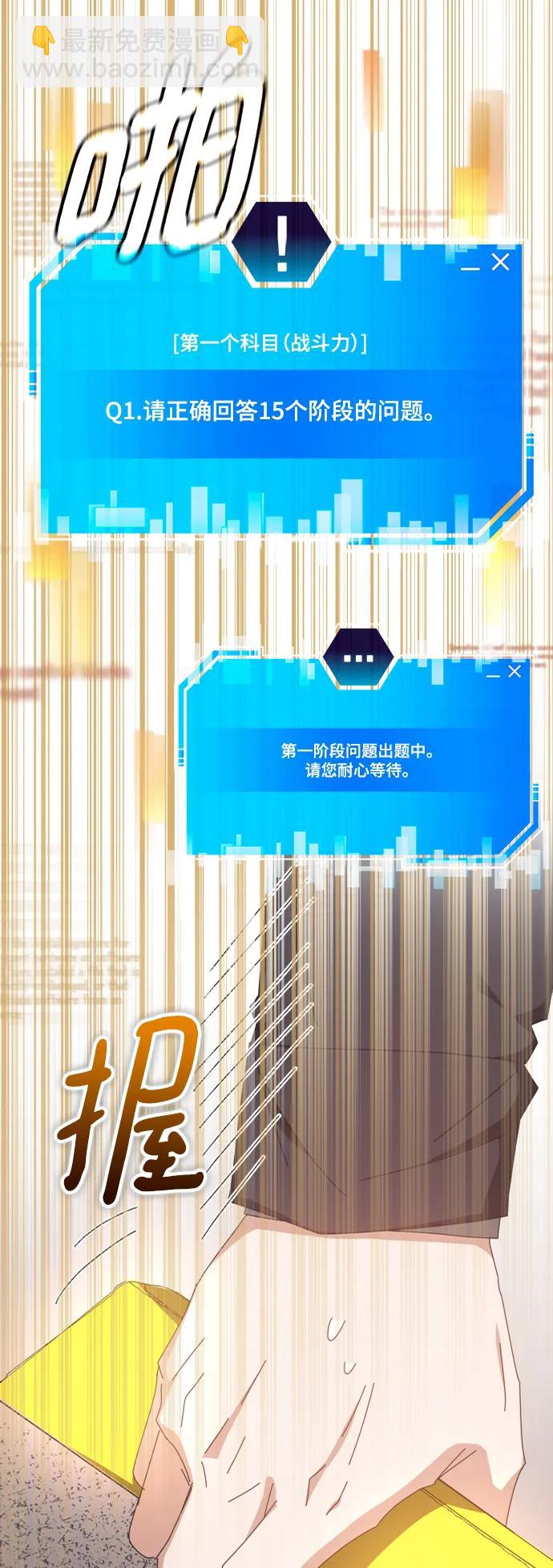 第61话96
