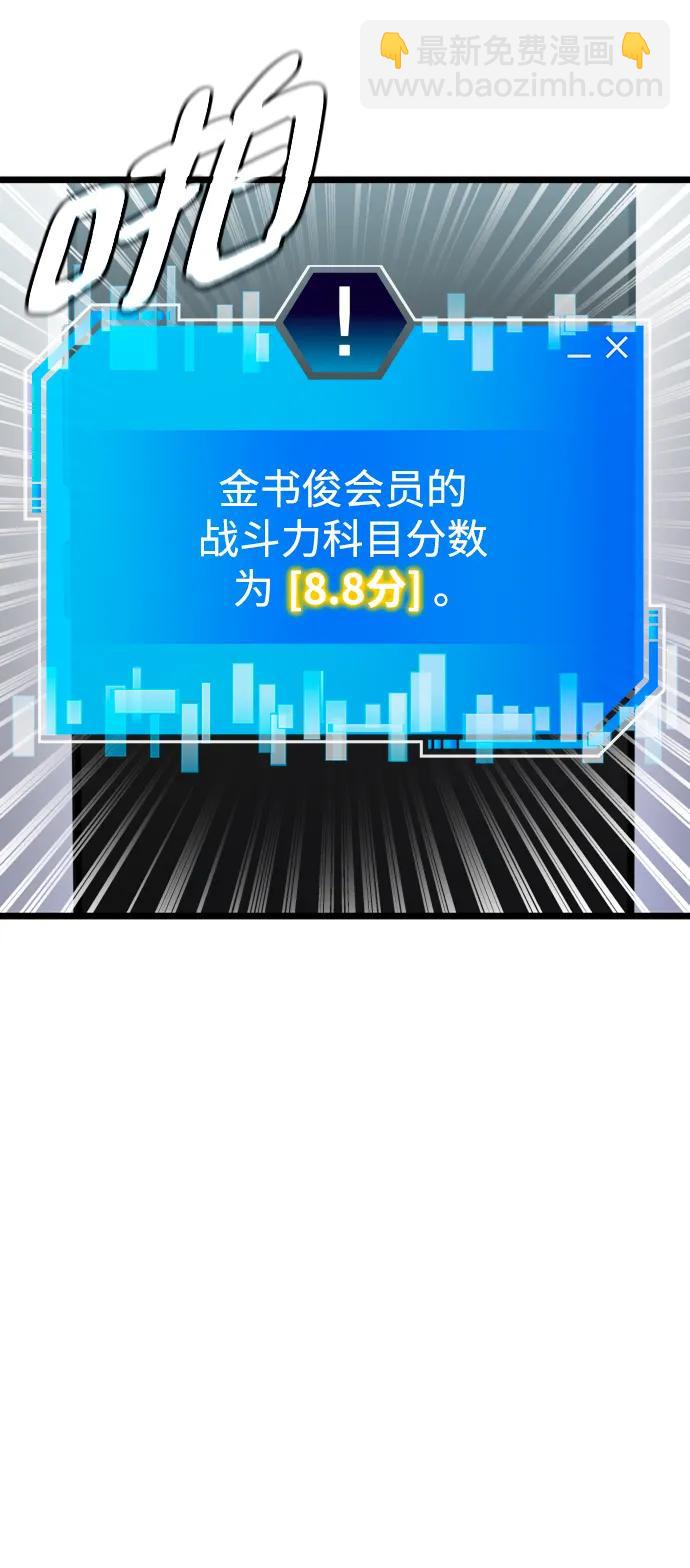 第62话119