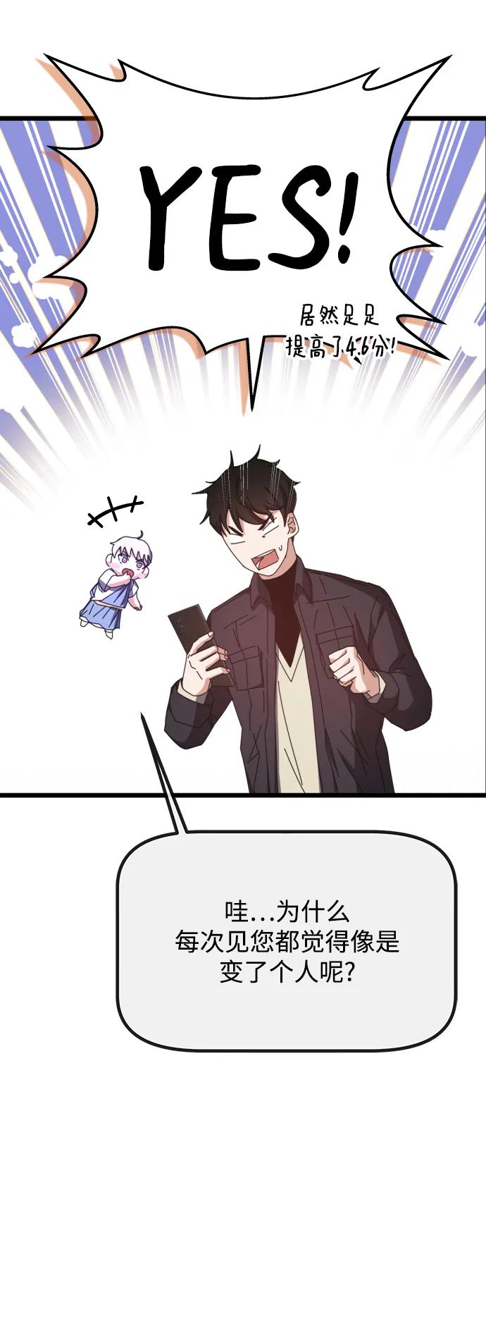 第62话120