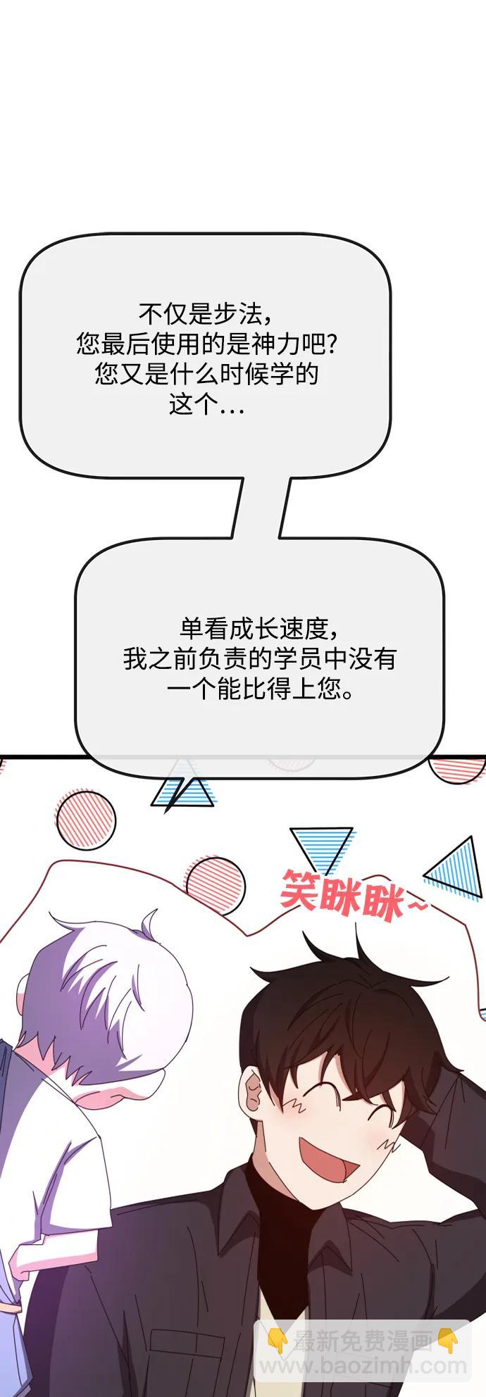 第62话121
