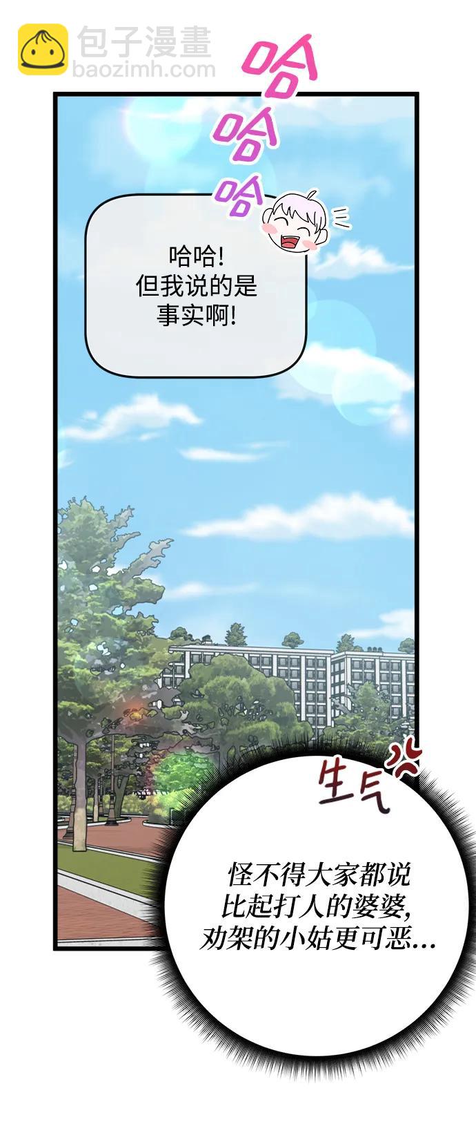 第62话124