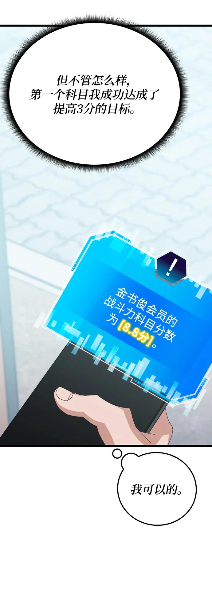 第62话127