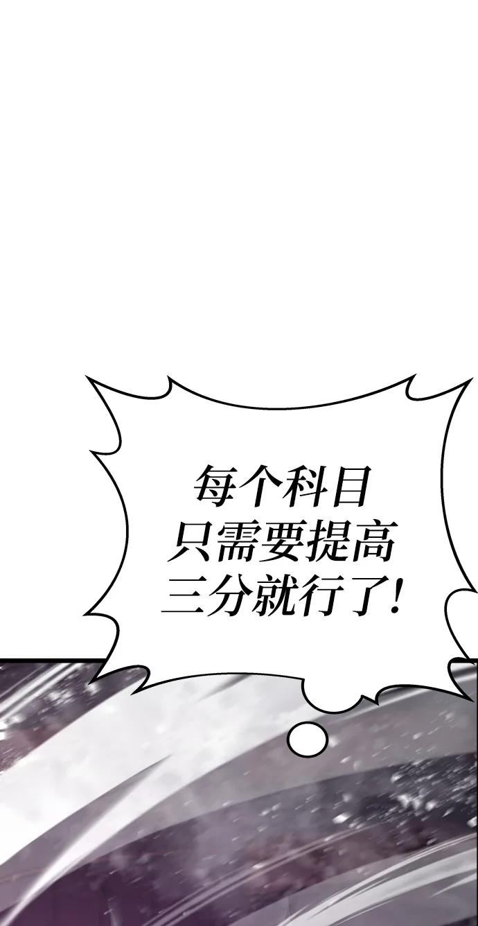 第62话13