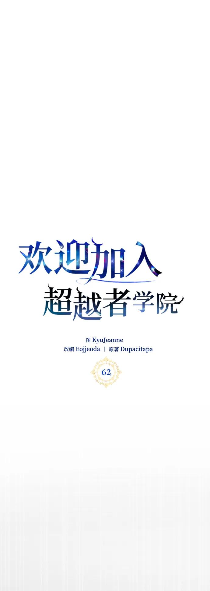 第62话15
