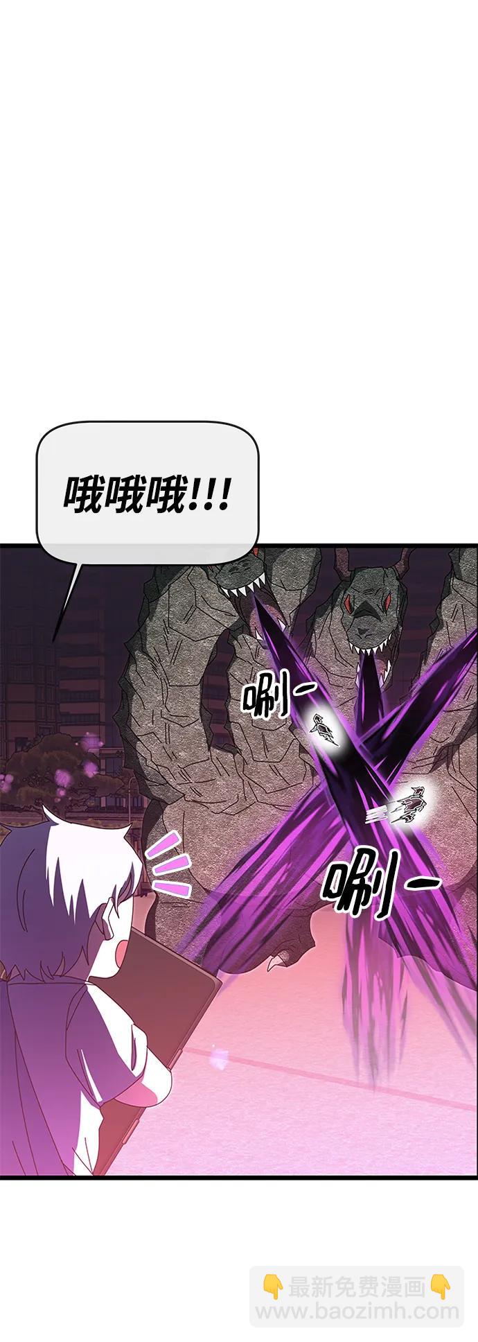 第62话20