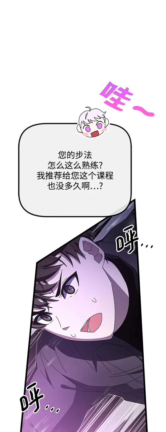 第62话21