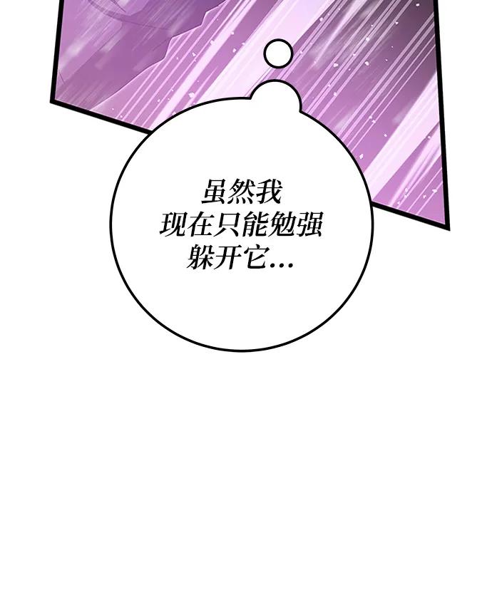 第62话22