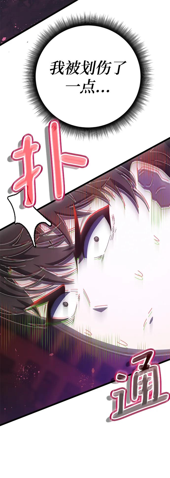 第62话27