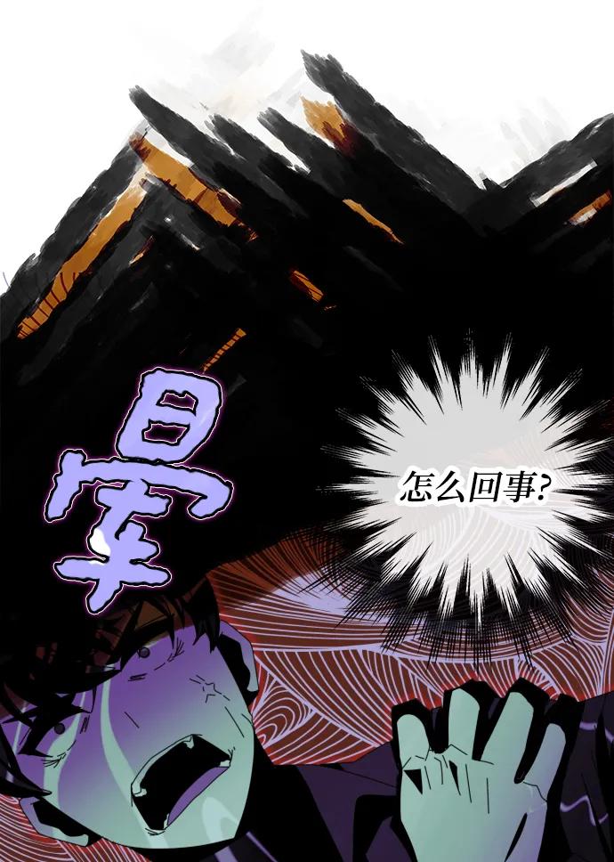 第62话33