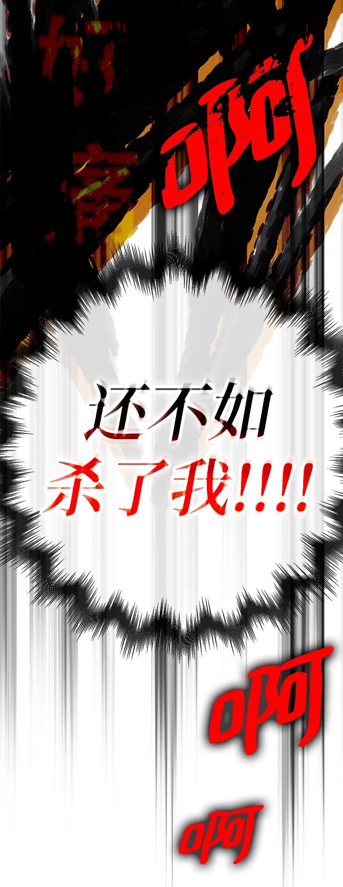 第62话37