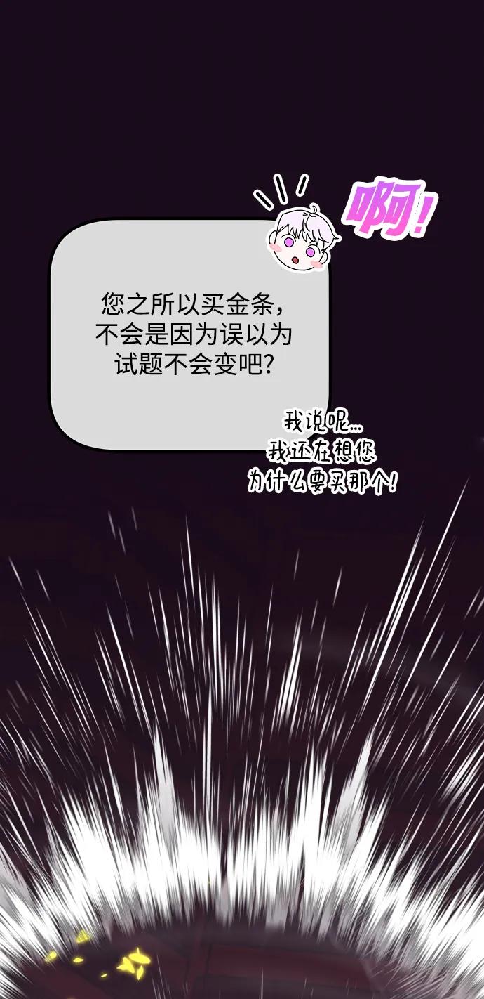 第62话4