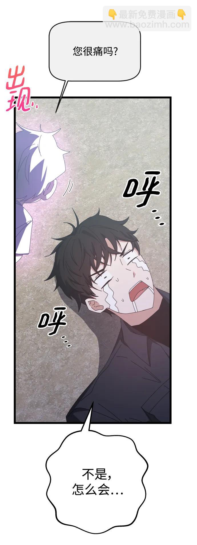 第62话41