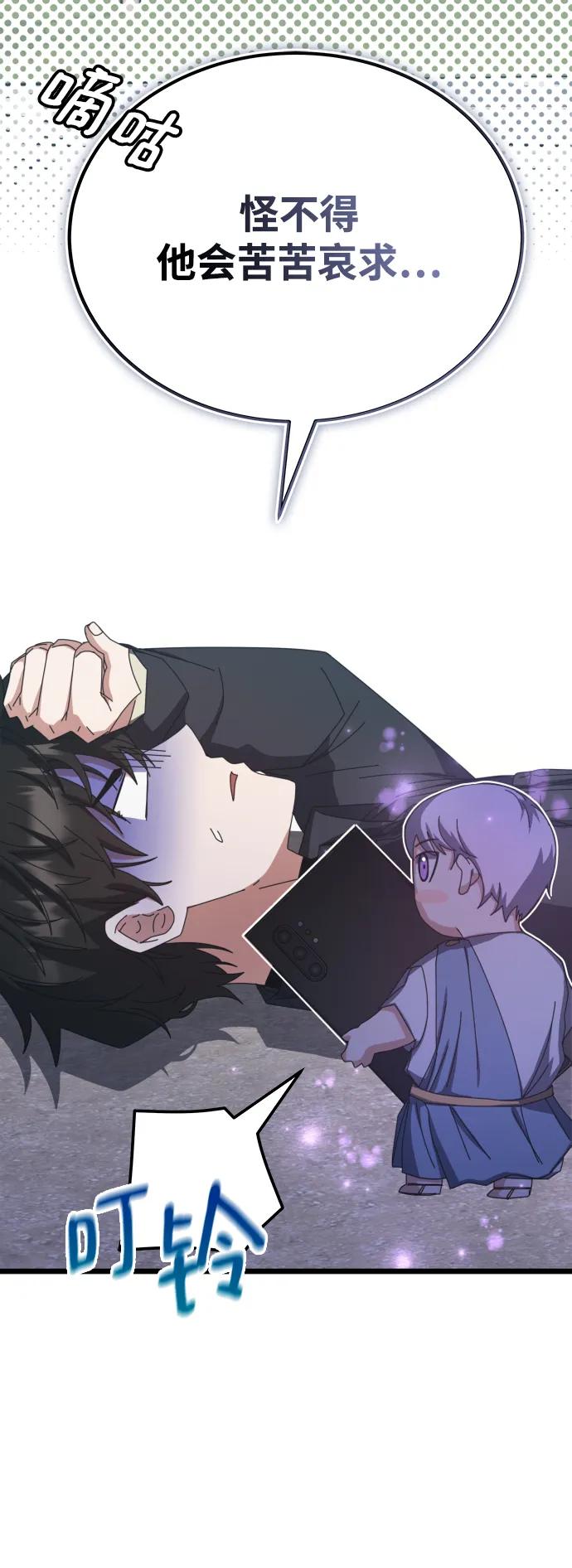 第62话51