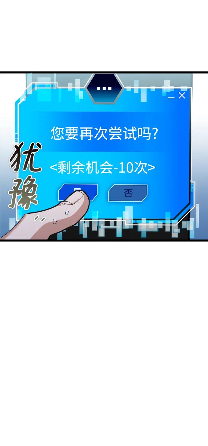 第62话55
