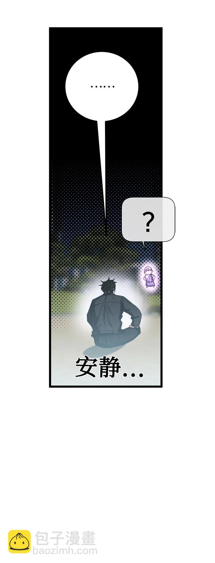 第62话56