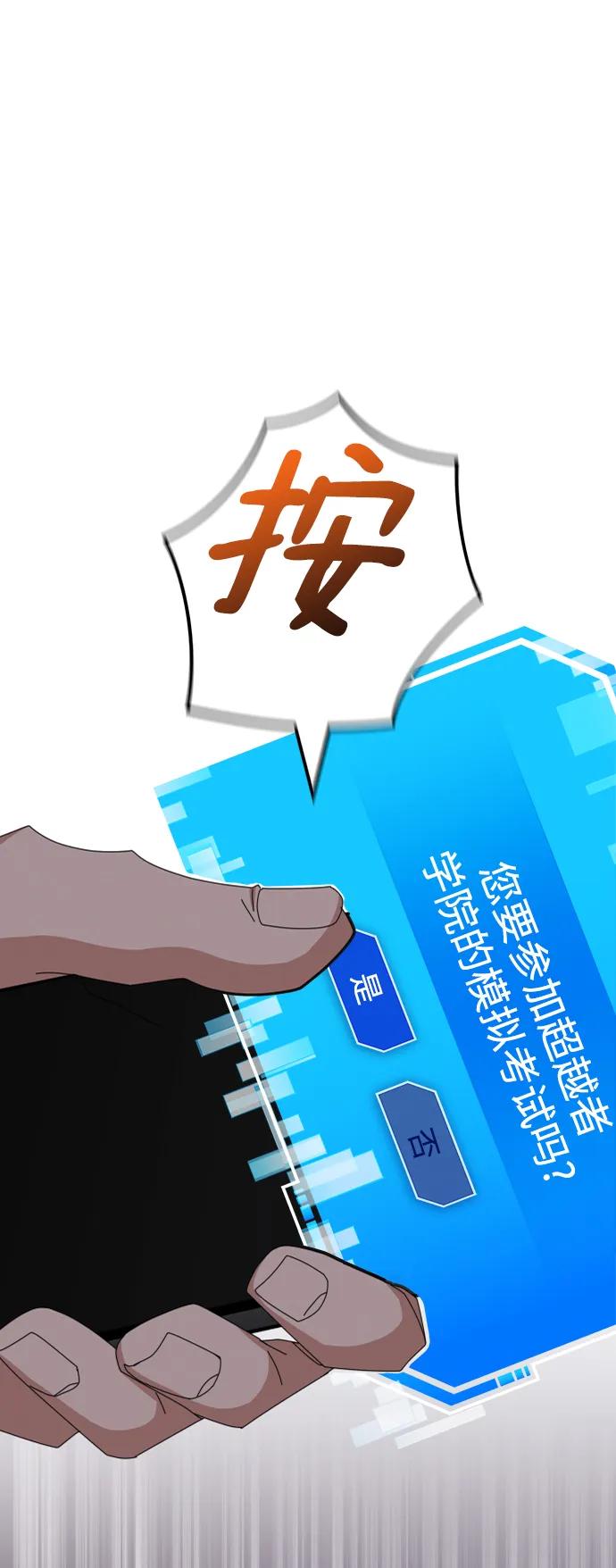 第62话59
