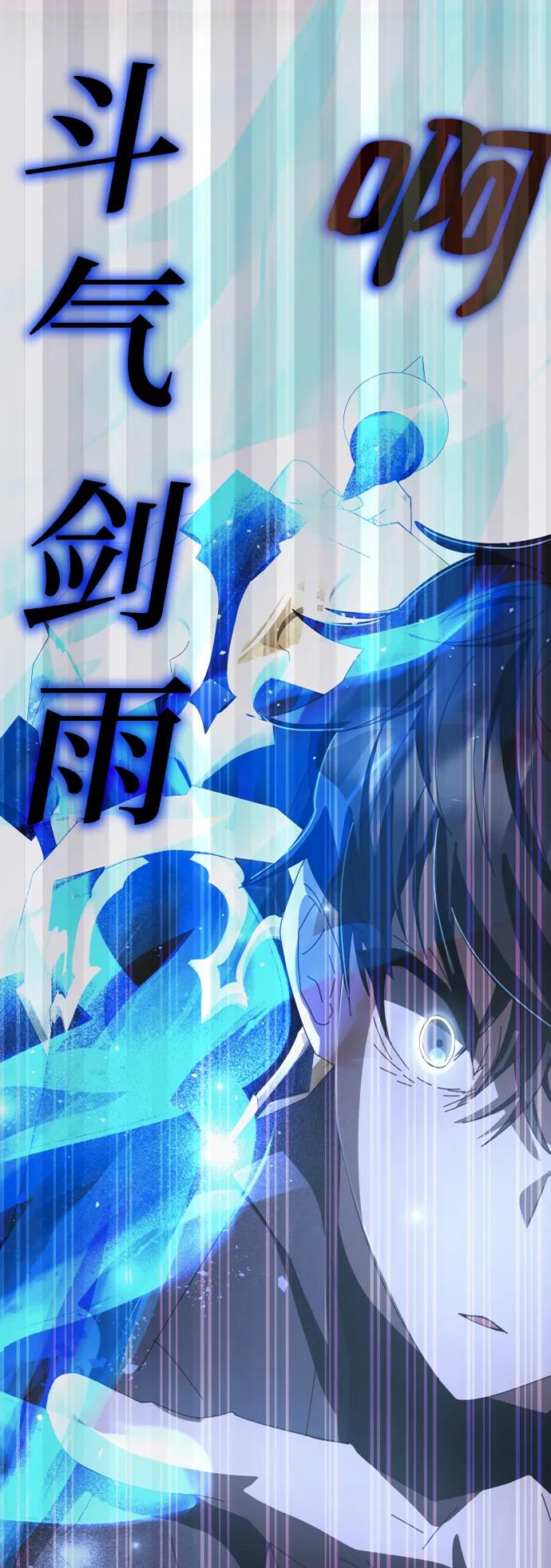 第62话67