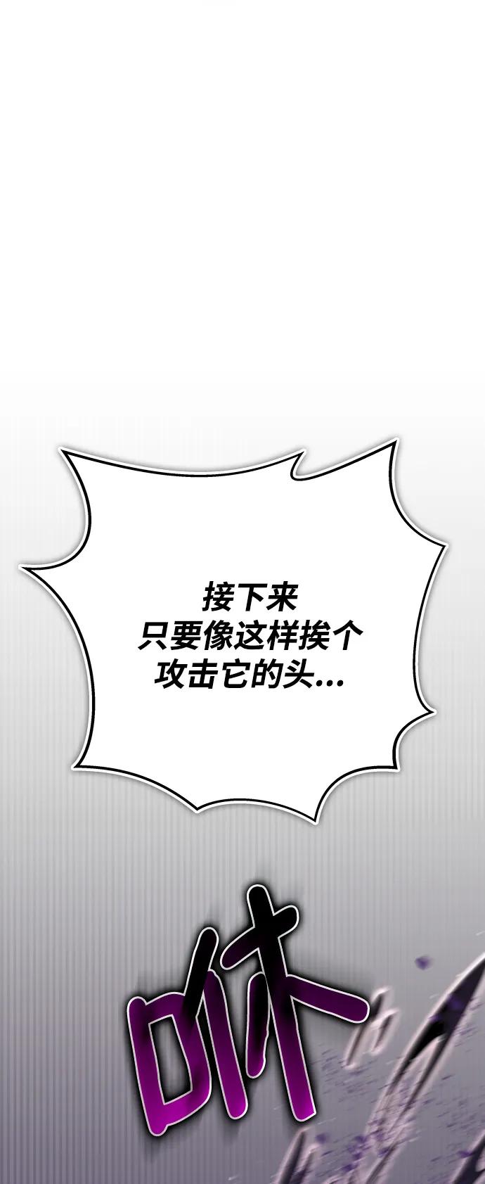 第62话75