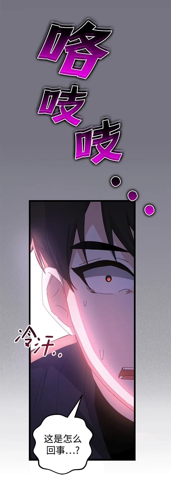 第62话78