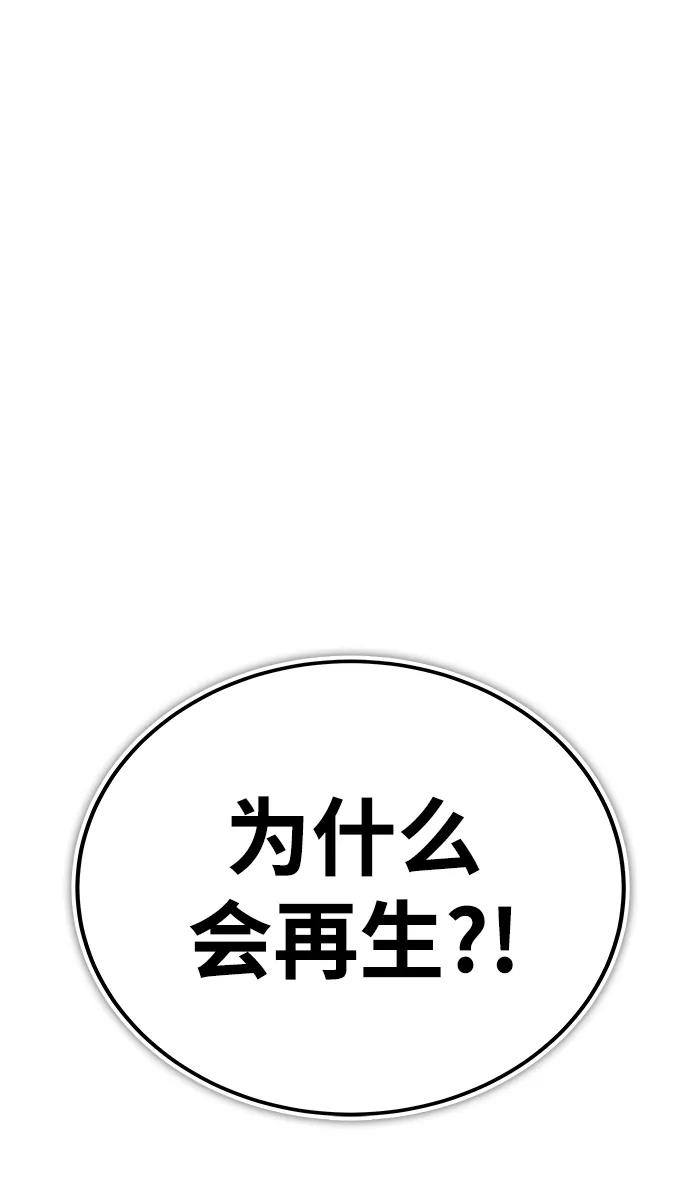 第62话79