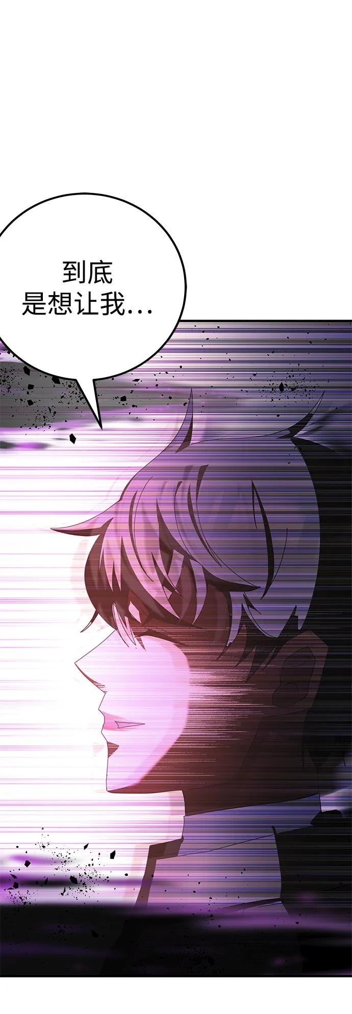 第62话84