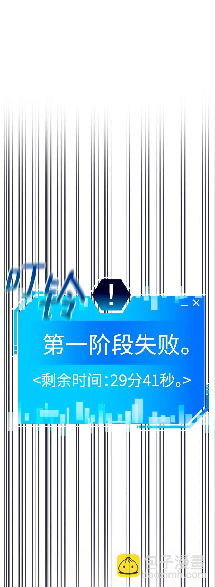 第62话87