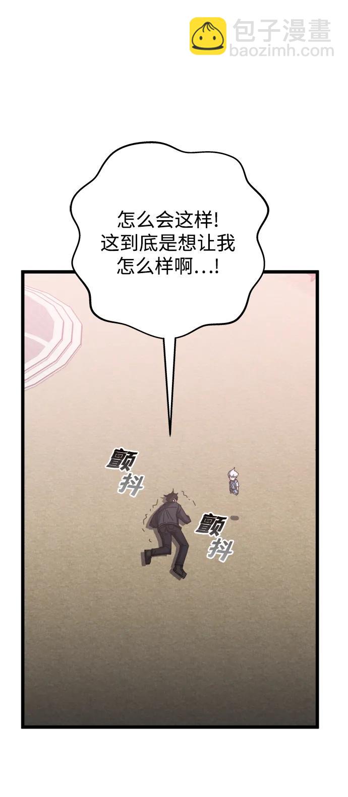 第62话89